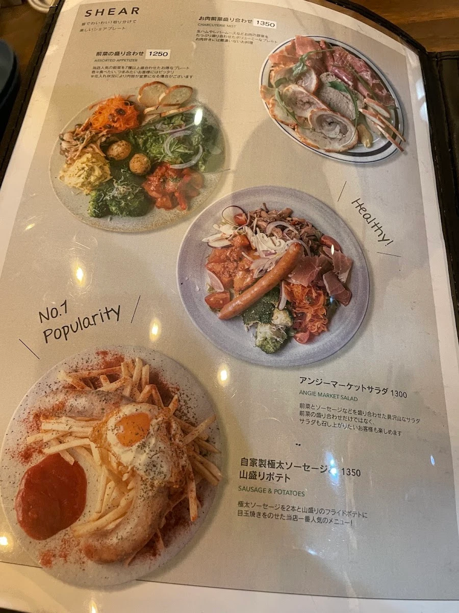 Angie Menu photo 3